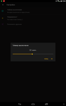 Download Bright Flashlight App Tactical Alat untuk Android tangkapan layar 5