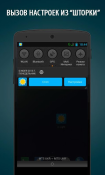 Download A Light: 1-Click Flashlight Alat untuk Android tangkapan layar 3