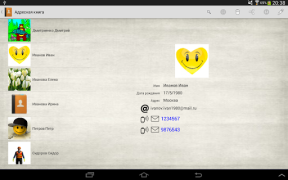 Download AddressPhoneBook Alat untuk Android tangkapan layar 5