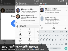 AGContacts