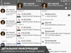 AGContacts
