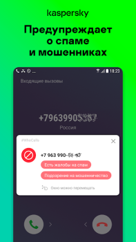 Download Anti-spam: Kaspersky Who Calls Komunikasi untuk Android tangkapan layar 2