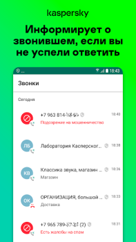 Download Anti-spam: Kaspersky Who Calls Komunikasi untuk Android tangkapan layar 4