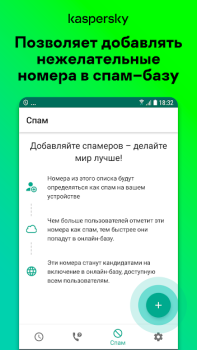 Download Anti-spam: Kaspersky Who Calls Komunikasi untuk Android tangkapan layar 7