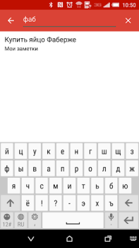 Download Fast Notepad Alat untuk Android tangkapan layar 3
