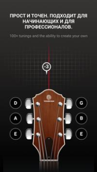 Download GuitarTuna: Tuner,Chords,Tabs Alat untuk Android tangkapan layar 2