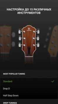 Download GuitarTuna: Tuner,Chords,Tabs Alat untuk Android tangkapan layar 3