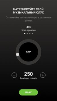 Download GuitarTuna: Tuner,Chords,Tabs Alat untuk Android tangkapan layar 5