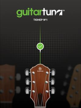 Download GuitarTuna: Tuner,Chords,Tabs Alat untuk Android tangkapan layar 7
