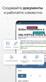 Download ONLYOFFICE Documents Kerja untuk Android tangkapan layar 2