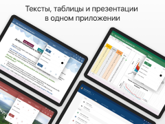 Download ONLYOFFICE Documents Kerja untuk Android tangkapan layar 6