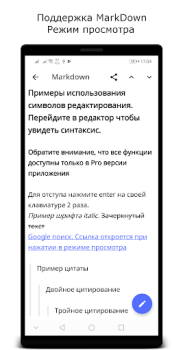 Download Moon Writer Kerja untuk Android tangkapan layar 3
