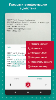 Download TextGrabber Scan OCR Translate Kerja untuk Android tangkapan layar 3