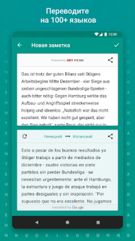 Download TextGrabber Scan OCR Translate Kerja untuk Android tangkapan layar 5