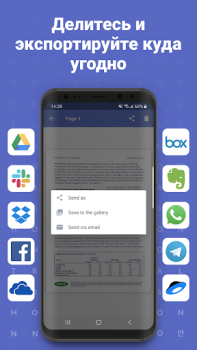 FineReader: Mobile Scanner App