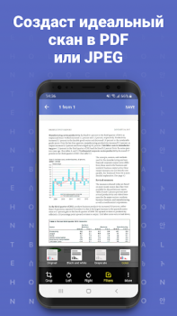 FineReader: Mobile Scanner App