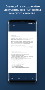 Download Tiny Scanner - PDF Scanner App Bisnis untuk Android tangkapan layar 2