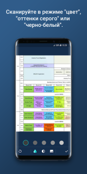 Download Tiny Scanner - PDF Scanner App Bisnis untuk Android tangkapan layar 3