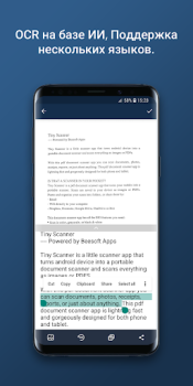 Download Tiny Scanner - PDF Scanner App Bisnis untuk Android tangkapan layar 4