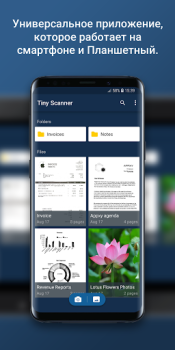Download Tiny Scanner - PDF Scanner App Bisnis untuk Android tangkapan layar 6