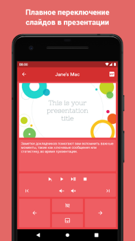 Download Clicker Presentation Control Kerja untuk Android