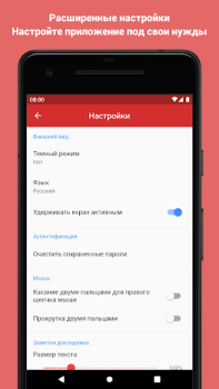 Download Clicker Presentation Control Kerja untuk Android tangkapan layar 5