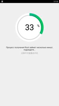 Download Root Genius Alat untuk Android tangkapan layar 5