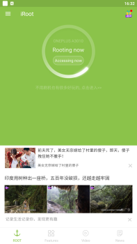 Download iRoot Alat untuk Android tangkapan layar 5