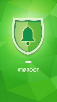 Download DingDong Root Alat untuk Android tangkapan layar 3