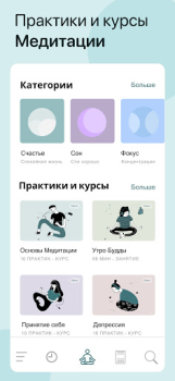 Download Akamu: Meditation & Calming Kesehatan & Kebugaran untuk Android tangkapan layar 2