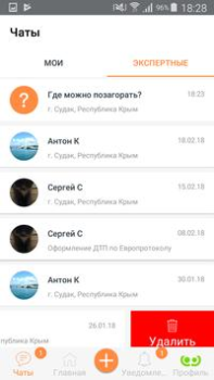 Download SOVA Sosial untuk Android tangkapan layar 6