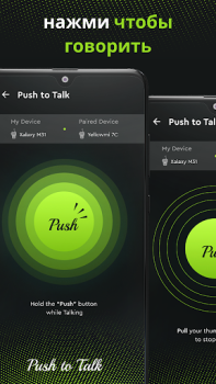 Download Walkie Talkie for All Android Komunikasi untuk Android tangkapan layar 4