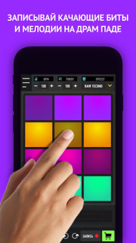 MixPads
