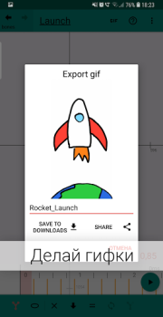 Download Flamingo Animator Seni dan Desain untuk Android tangkapan layar 4