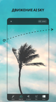 VIMAGE - AI Photo Animation