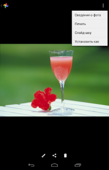Download Canon Print Service Alat untuk Android tangkapan layar 3
