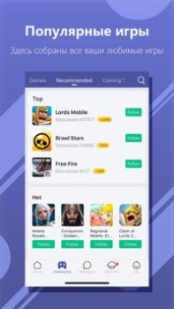 Download WeGamers - Where Gamers Gather Sosial untuk Android