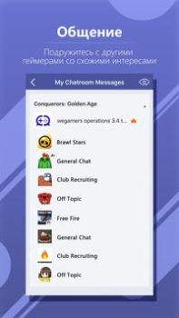 Download WeGamers - Where Gamers Gather Sosial untuk Android tangkapan layar 2