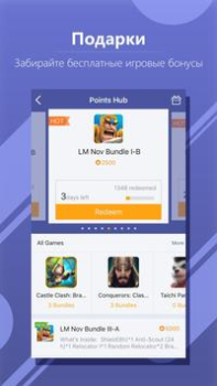 Download WeGamers - Where Gamers Gather Sosial untuk Android tangkapan layar 4