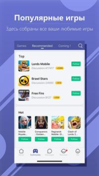 Download WeGamers - Where Gamers Gather Sosial untuk Android tangkapan layar 6