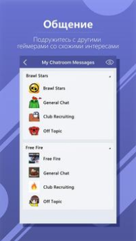 Download WeGamers - Where Gamers Gather Sosial untuk Android tangkapan layar 7