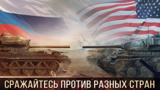 Download Tank Warfare: PvP Battle Game Strategi untuk Android tangkapan layar 2