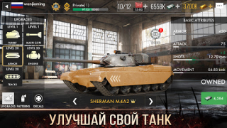 Download Tank Warfare: PvP Battle Game Strategi untuk Android tangkapan layar 4