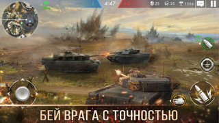 Download Tank Warfare: PvP Battle Game Strategi untuk Android tangkapan layar 5
