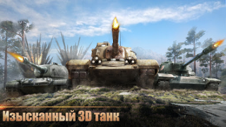 Download Tank Warfare: PvP Battle Game Strategi untuk Android tangkapan layar 6