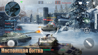 Download Tank Warfare: PvP Battle Game Strategi untuk Android tangkapan layar 7