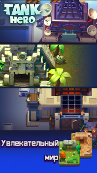 Download Tank Hero - Awesome tank war g Game peran untuk Android tangkapan layar 3