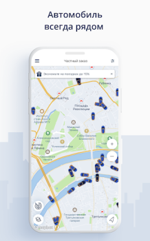 Download BelkaCar carsharing-car rental Peta dan navigasi untuk Android tangkapan layar 3
