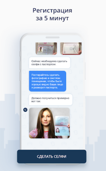 Download BelkaCar carsharing-car rental Peta dan navigasi untuk Android tangkapan layar 4