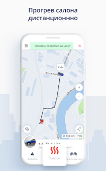 Download BelkaCar carsharing-car rental Peta dan navigasi untuk Android tangkapan layar 5